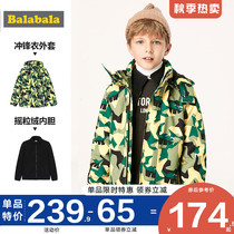 Balabala boy coat autumn and winter 2021 new childrens clothing childrens assault clothes plus velvet middle-aged children cotton padded