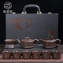 ten Liju Purple Sand Kung Fu Tea Set Suit Home Office Will Guest Upscale Bubble Tea Cup Gift Box Dress Custom