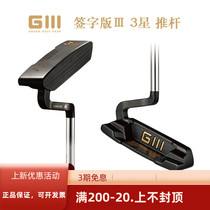 GIII God Whip Golf Putter Signature Edition Samsung G3 Club Golf Bar Putter