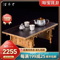 Yun Yitang Xiang Fei Tea Tai Bamboo Display Hands Handmade Tea Shed Shelf Tai Kung Fu Tea Small Rectangle