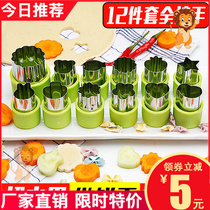 Coveting mould baby butterfly noodle chaotic embossed cartoon steamed buns biscuits fruit cut flowers baby small wonton tools