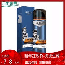 Baishiton Plastic Gel Oil Headcream Hair Oil Wax Men's Shape Big Back Moisturizing Hair Strong Style