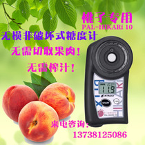  ATAGO nondestructive nondestructive peach brix Meter Peach infrared sugar meter PAL-HIKARI 10