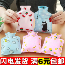 Hot water bag Christmas event small gift giving company opened 2 yuan creative small gift student prize