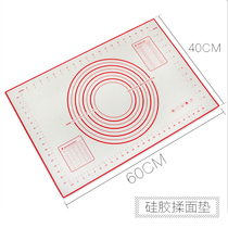Food grade platinum silicone kneading pad high temperature resistant baking pad thick non-slip non-stick rolling noodles and noodles for household