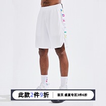 ZONEiD summer color printing white basketball sports shorts men quick-drying loose casual training ball pants five-point pants