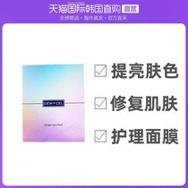 South Korea Direct PostDEWYCEL Wang Carrs Tongan Imperial Sacred Water Light Restoration Mask 5 slices of Tibright live and delicate