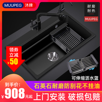 Mu brand quartz stone sink single tank black kitchen sink sink large thickened under the table on the manual single basin