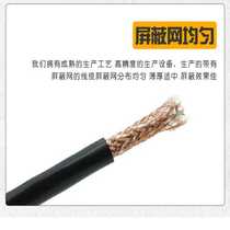  Factory direct sales of national standard armored control cable for coal mines MKVV cable steel wire copper mesh can be invoiced with detection