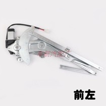 Dongfeng Xiaokang k17 modified electric window k07s front door window glass lifter v27 with handrail switch full set