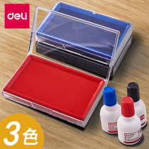 Right-hand Print Bench 9864 Red Print Bench Large Print Clay Box Oily Print Oil Quick Dry Speed Dry Financial Accounting Special Blue Supplement Printed Oil Black Seal By Hand Print Office Supplies