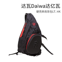 Dawa DAIWA DAIWA DAIWA hard case waterproof shoulder bag LT HK Luya bag crossbody multifunctional bag fishing bag