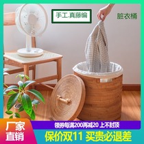 Vietnam rattan storage basket household bathroom dirty clothes bucket toy quilt debris with lid storage basket finishing box