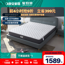 Good Night Home Plus Hard Natural Coconut Palm Mattress Mat Dreams Removable Care Spine Partial Hard Spring Mattress