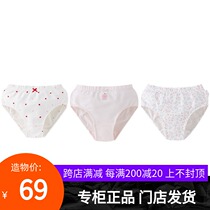 Annai childrens clothing 2019 autumn and winter new girls triangle underpants three-pack underwear JG937519