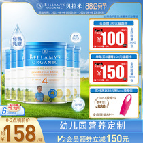 Australian imported Bellamy Organic Childrens Formula 4-stage milk powder 4-stage over 3 years old 900g*6 cans