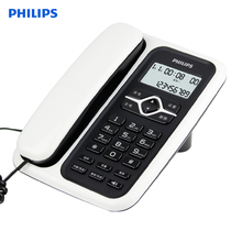 Philips CORD020 Telephone Home Fixed Telephone Office Cable Landline Phone Battery Free Caller