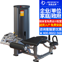 United States (JERRICK) Prone leg training device RA015 fitness equipment