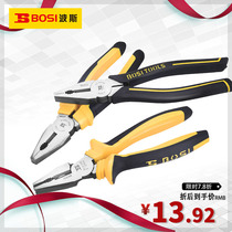  Persian vise Wire pliers Hardware tools multi-function maintenance pliers 6 8 inch wire breaking pliers tiger mouth pliers Electrician