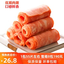 Sea salt bacon slices Commercial 1 5kg large package classic pork belly slices Whole box breakfast family sandwich meat