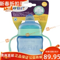 Australia Elects Tianbin Australia Direct Mail Philips Avent Handle Cup 200 ml