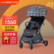cyrek Germany imported baby stroller light folding stroller can be sat able to lie baby portable shock absorbing umbrella car