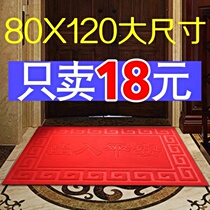 Door step building step cloth vacuum floor mat Door n mouth set Door restaurant family floor mat Household 8