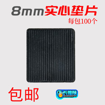 8mm solid gasket Aluminum alloy insulated doors and windows fixed glass pad mounting pad height pad Plastic bracket accessories