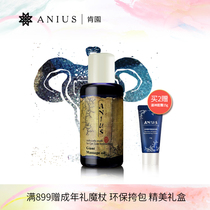 anius Ken Garden Giant Garden Body Massage Oil Firming Drainage Lightweight Orange Peel Scraping Firming Skin