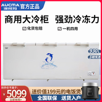 Aucma commercial freezer large capacity 930L horizontal three-door refrigerated freezer freezer super single temperature freezer