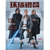 (Full-year subscription) Global Screen Magazine 2022 default bookings from January to book a total of 12 issues throughout the year