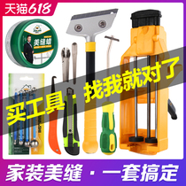 Beautiful seam agent construction tools A full set of ceramic tile floor tile special seam cleaning caulk professional cleaning glue gun household set
