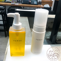 Japan Direct Mail 3 Natural Plant Balance Moisturizing Remover Oil 185ml