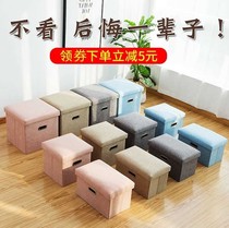 Stool Household small small storage stool storage stool Household small stool can sit on an adult rectangular sofa for change