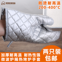 Anti-scalding oven gloves thickened heat insulation high temperature resistant microwave special cake baking gloves kitchen baking tools