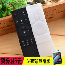 Haier smart TV remote control cover HTR-U10 voice Bluetooth remote control cover Fabric transparent silicone