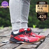 ASICS GEL professional badminton shoes men shock absorption breathable non-slip team sports casual shoes