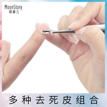 Meng Daier dead skin push fork Nail file Exfoliating foot skin callus shovel Nail tool set Full set of dead skin scissors