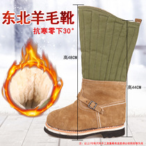 Winter ground shoes mens fur wool wool high waist boots cotton boots special shoes ground shoes Big Head shoes