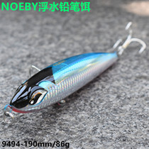 NOEBY 9494 series 190mm 86g boat fishing floating water pencil bait floating table 981 tuna specialized bait