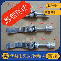 Adjustable handle Locking screw Quick removal screw Cam handle screw Compression bolt Bicycle adjustment rod