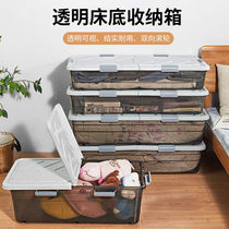 Bed bottom storage box Large thickened plastic clothes quilt finishing box Household student dormitory bed storage box