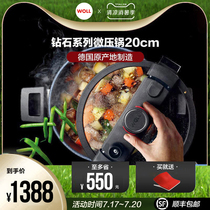WOLL Germany imported pot Micro pressure cooker Micro pressure cooker Micro pressure cooker kitchenware Diamond series non-stick pan