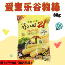 Korea Love Treasure Paradise Cereal Bars Sandwich Biscuit Brown Rice Roll 80g Breakfast Bread Snacks Snack Casual