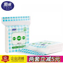 cao mu liang pin fibers xie zhuang mian spunlaced non-woven ultra-thin water residue-free wet wipe water makeup Cotton