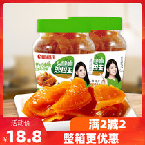 Changmao Sha Tin jade radish 450gX2 bottle of Hainan special produce sauerkraut sauerkraut sauerkraut sauerkraut sauerkraut sauttientre sauerkraut