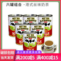 Dutch imported black and white milk 400g full fat condensed milk Hong Kong style stockings milk tea shop special raw materials 6 Cans