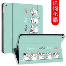 Applicable Xiaomi tablet 5 protective casing 5pro protective shell 11 inch mipad5 Soft shell 8 inch 4plus 10 inch 7 9 Old models 2 3 Demeter pad1 Computer cartoon ultra-thin