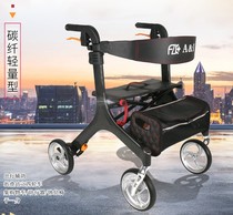 Foxconn Elderly shopping cart Carbon fiber trolleys can take a walker and a light folding walker to step four wheels