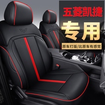 20 new five Rhombus Chetto Special Car Seating Suite All Season Universal surround the big six cushions Emulation Leather Chair Sleeve